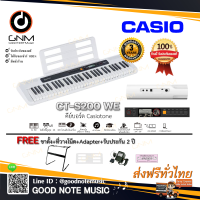 CASIO คีย์บอร์ด Casiotone รุ่น CT-S200 WE ฟรี ขาตั้ง,ที่วางโน็ต,Adapter,รับประกัน 3 ปี รับประกันของแท้ 100%