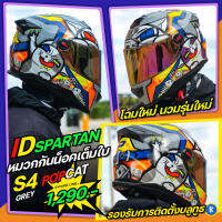 หมวกกันน็อค ID SPARTAN BT 2023 ลาย แมวซ่า S4 2สี รองรับการติดตั้งบลูทูธ