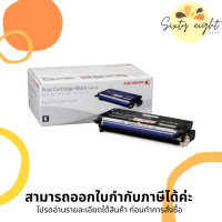 CT350674 Black Original Toner Fuji Xerox ของแท้รับประกันศูนย์