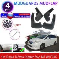 Car Mudguards for Nissan Lafesta Highway Star B35 2011~2017 Mudflaps Fender Flares Flap Splash Mud Guards Cover Auto Accessories Fender