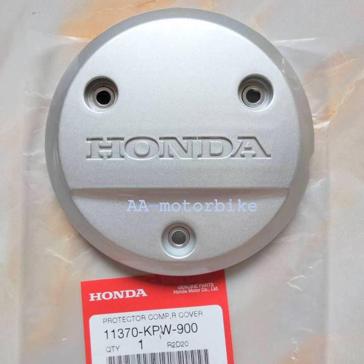 ฝาครอบครัช-honda-dream125-wave125-i-r-s-ดรีม125-เวฟ125-รหัส-11370-kpw-900-สีบรอนซ์-1-ชิ้น