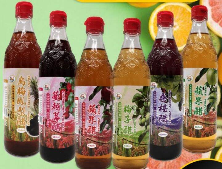 【GW】Taiwan Fruit Juice Vinegar Drink Concentrate 600ml (Apple,Plum