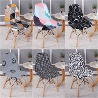 1/2/4/6Pc Shell Chair Cover Floral Printed Navidad Funda Silla Stretch Spandex Kitchen Dining Chair Covers Home Party Decor Sofa Covers  Slips