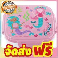 STEPHEN JOSEPT SNACK BOX WITH ICE PACK MERMAID จัดส่งฟรี มีเก้บปลายทาง