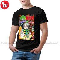 Gegege No Kitaro T Shirt Gegege Yokai Manga Tribute T-Shirt Fun 100 Cotton Tee Shirt Print 4Xl Tshirt