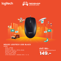 [พร้อมส่ง] USB MOUSE LOGITECH M100R เมาส์ ประกัน3Y