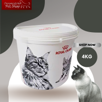 Royal canin ถังใส่อาหารสัตว์เลี้ยง 4 กิโลกรัม