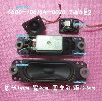 xw0bzekwg 2023 High Quality Skyworth 37 32L02RM 42L05HF 55L09RF horn 5600-106154-0030 speaker pair