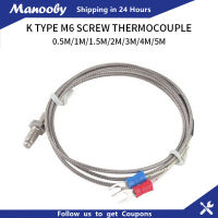 Manooby M6สกรู Probe K ประเภท Thermocouple 0.5M 1M 1.5M 2M 3M 5M เซ็นเซอร์อุณหภูมิใช้ในอุตสาหกรรมสายเคเบิล