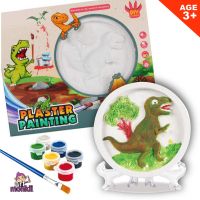 Dinosaur Plaster Painting Kit, Painting Art Kit- Dinosaur, Kids crafts, DIY Kids Craft, Kids painting kit, Kids arts and craft, kids craft kit, kids diy, Painting Kit, Dinosaur craft, jurassic world