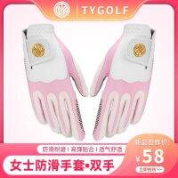 ★New★ New TYGOLF golf gloves womens hands non-slip wear-resistant washable breathable comfortable magic gloves