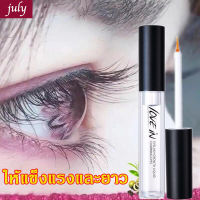 Lovein Charming Big Eyelash Grow Serum เซรั่มการเจริญเติบโตของขนตา มาสคาร่าใหม่เซรั่มการเจริญเติบโตของขนตา เซรั่มการเจริญเติบโตของขนตา 72 ชั่วคราว (เซรั่มขนตา, การเจริญเติบโตของขนตา, การเจริญเติบโตของขนตา)