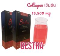 เบสตร้า คอลลาเจน Bestra Collagen จุกๆกับปริมาณคอลลาเจน 15,500 mg