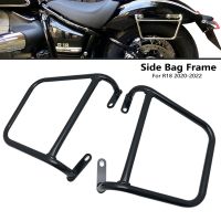 For BMW R18 R18B 2020-2022 Motorcycle Side Bag Frame Motorcycle Accessories Rear Iuggage Bag Rail Support Guardrail