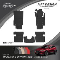 พรมปูพื้นรถยนต์เข้ารูปสำหรับ Mazda รุ่นCX-3 (ปี2018-2023)