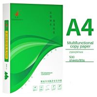 500 Sheets A4 80Gsm Printing Paper Copy Paper Double-Sided Printing Office School Printer Paper White