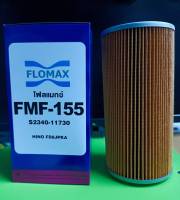 FMF-155 กรองโซล่าดักน้ำ ฮีโน่ HINO S2340-11730 ,23304-EV082 รุ่น2P ,8J (P11C ,JO8C) Euro3 ยี่ห้อFlomax