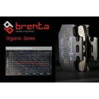 ผ้าเรค Brenta เซท 500-700