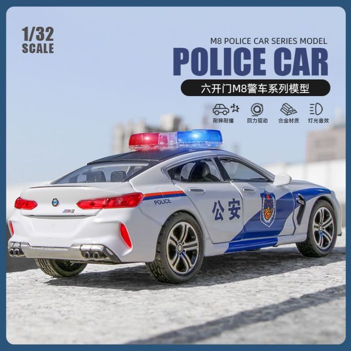 2023-bmw-m8-รถรักษาความปลอดภัยสาธารณะรุ่นรถโลหะผสมจำลองรถพยาบาลดับเพลิงรถตำรวจพิเศษเด็กชาย-110-รถของเล่น