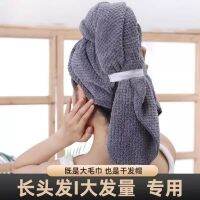 MUJI High-quality Thickening  Japanese style 2023 new shampoo and dry hair cap womens super absorbent quick-drying thickened blow-free hair wrap head scarf shower cap