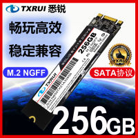 ซีรุ่ย M.2 ไดรฟ์โซลิดสเตต 256GB SATA ข้อตกลง สมุดบันทึก SSD เดสก์ท็อป 128GNGFF2280.