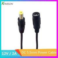 สายพ่วงพลังงาน12V DC 5.5X2.1ตัวเมียเพื่อปลั๊กตัวผู้พลังงานแบบ Pord 1.2/1.8/3/5ม. 24AWG เส้นทองแดง1A ~ 2A