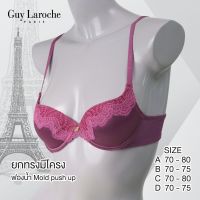 ยกทรง แบรนด์ GUY LAROCHE เสริมโครงอ่อน ลูกไม้ Embroidery Lace ฝรั่งเศส สวยหรู GB7A24 GV1C01 แต่ง Acc. GL สีทอง ฟอง Mold push up ดันทรง **หนา 2 cm.**