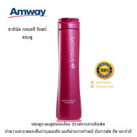 Amway ซาทินิค กลอสซี่ รีแพร์ แชมพู **ของแท้100% ช็อปไทย ** แอมเวย์ แชมพูสำหรับผมเสีย ผมทำเคมี ทั้งการดัด ยืด และทำสี