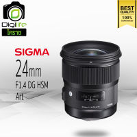 Sigma Lens 24 mm. F1.4 DG HSM (Art) - รับประกันร้าน Digilife Thailand 1ปี