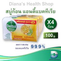 สบู่ก้อน เดทตอล สูตร รีเฟรชชิ่ง 100 g. x 4 ก้อน Dettol Soap Bar Refreshing 100g. Pack 4 Bars Yellow SOAP