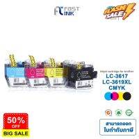 จัดส่งฟรี!! Fast Ink หมึกเทียบเท่า Brother LC-3617/LC-3619XL ชุด 4 สี For Brother MFC-J2330DW, MFC-J3530DW, MFC-J3930DW #หมึกสี  #หมึกปริ้นเตอร์  #หมึกเครื่องปริ้น hp #หมึกปริ้น   #ตลับหมึก