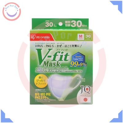 ไอริส โอยามะ หน้ากากอนามัย รุ่น V-Fit ทรงสามมิติแนบสนิทใบหน้า 30 ชิ้น (IRIS OHYAMA V-Fit Mask 30 pcs)