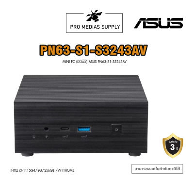 ASUS Mini PC PN63-S1-S3243AV (Intel Core i3 Gen11 / 8G / 256GB / Win11 Home