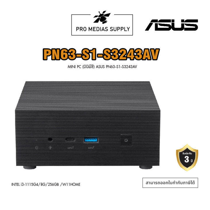 asus-mini-pc-pn63-s1-s3243av-intel-core-i3-gen11-8g-256gb-win11-home