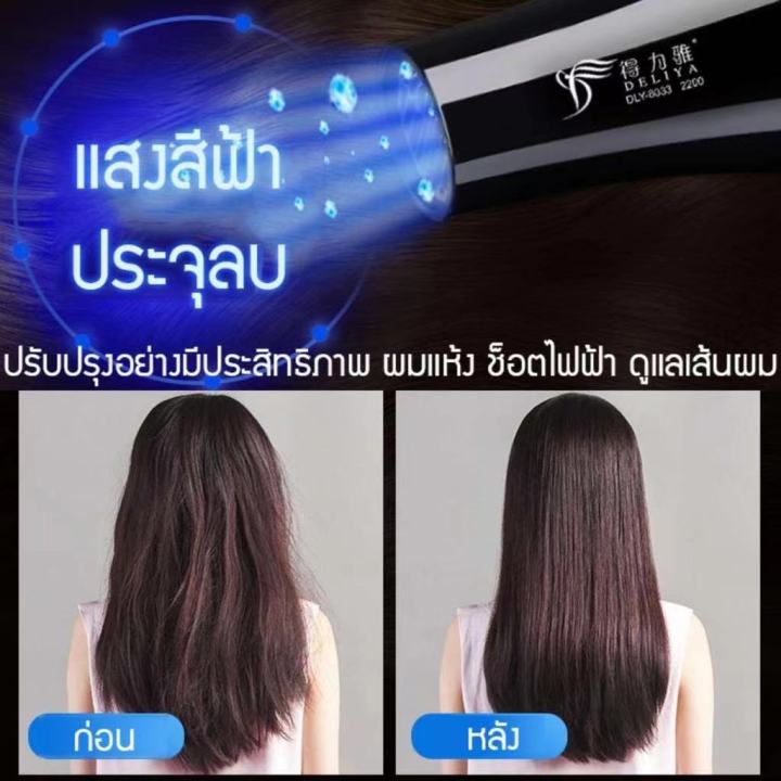 core-belldly8020-ไดร์เป่าผม-2200-วัตต์-พร้อมปากไดร์-ข้อมูลเฉพาะของ-จัดส่งโดย-kerry-ไดร์เป่าผม-hair-dryer-เครื่องเป่าผมไฟฟ้า-ไดร์-ไดร์จัดแต่งทรงผม-รุ่นยอดนิย