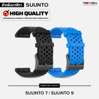 สายนาฬิกา Suunto 7 / 9 สายสปอร์ตพรีเมี่ยม Sport Band สำหรับ Suunto 7 / 9