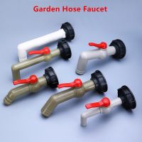 【YF】◇☊  S60X6 IBC Garden Hose Faucet Lengthen Fittings 1PCS