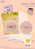 โอดีบีโอ เพอร์เฟค พัฟ บิวตี้ ทูล พัฟ พัฟแป้งฝุ่น  ODBO PERFECT PUFF BEAUTY #OD843