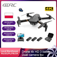 4DRC V4 WIFI FPV WiFi live video FPV 4K1080P HD Wide Angle Camera Foldable Altitude Hold Durable RC