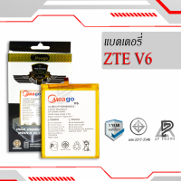 แบตเตอรี่ ZTE V6 / Li3822T43H86032 แบตเตอรี่ ais zte v6 / dtac zte v6 แบต แบตมือถือ แบตเตอรี่ แบตเตอรี่โทรศัพท์ แบตแท้ 100% มีประกัน