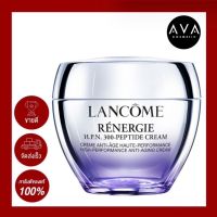 Lancome Renergie H P N 300 Peptide Cream 50ml ครีมบำรุงผิวหน้าช่วยลดเลือนริ้วรอย ชะลอความร่วงโรยของผิวให้กลับมาดูอ่อนเยอว์ขึ้น