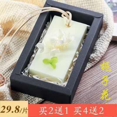 Sweet scented candle bags gardenia chest piece of scented tea fragrant incense in addition to the toilet indoor household taste