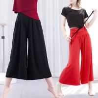 ๑✢ Modern Dance Wide-Leg Pants Adult Classical National Square Dance Practice Clothing Modal Body High Waist Nine-Point Female