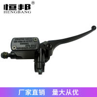 【cw】 Motorcycle Modification for Honda DIO50 AF28 Modified Upper Pump Assembly Disc Pump Hydraulic ke Factory Direct Sales ！