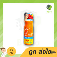 KA UV Extreme Spray SPF50+ 50 ml สเปรย์กันแดดละอองนุ่น สูตรกันน้ำ