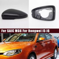 อุปกรณ์เสริมรถยนต์ MG6 SAIC สำหรับ I5 Rongwei I6ประกอบกระจกถอยหลัง MG6สัญญาณเลี้ยวของเลนส์ตัวรีเฟลกเฮาส์ซิ่งกระจกมองหลัง