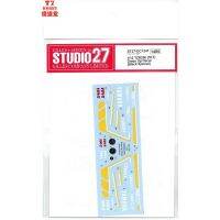 สติกเกอร์27สำหรับสตูดิโอ1/12 TZR250 (1KT) สำหรับ HASEGAWA ชุดโมเดลรถยนต์ขนาด DC1241ศิลปะทำมือสำหรับมืออาชีพ