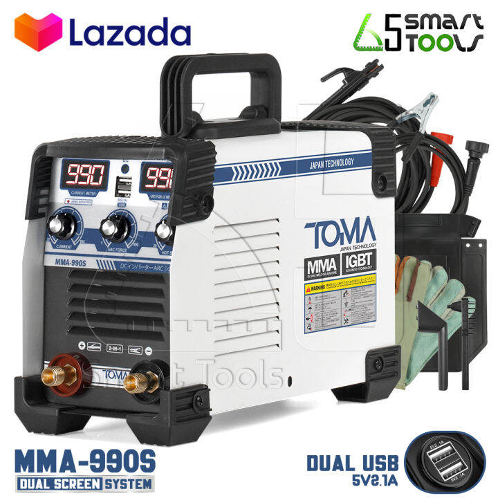 toma-japan-ตู้เชื่อม-inverter-ตู้เชื่อมไฟฟ้า-เครื่องเชื่อม-igbt-mma-990s-รุ่นใหม่-2-usb-2-หน้าจอ-3-ปุ่ม-สายเชื่อม-10-เมตร-สายดิน-3-เมตร-พร้อมอุปกรณ์ครบชุด-japan-technology-รุ่น-tm-990s