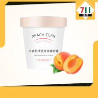 สครับผิวลูกพีช  Peach Clear Body Scrub ขัดผิวกาย ขจัดเซลล์ผิว ผิวใสเนียนนุ่ม