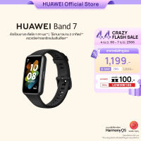 HUAWEI Band 7 อุปกรณ์สวมใส่ | ตรวจวัดค่าออกซิเจนในเส้นเลือด | จอใหญ่เต็มตาแบบ FullView | ร้านค้าอย่างเป็นทางการ